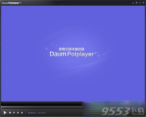 射手影音播放器与kmplayer的区别