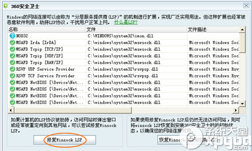 pptv缓冲100%无法播放为什么？