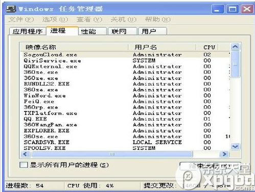 爱奇艺看视频太卡解决方法