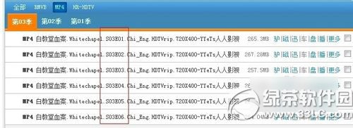 人人影视怎么下载？