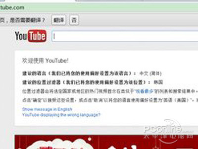 youtube怎么登陆？