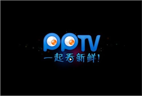 pptv播放器闪退怎么办？