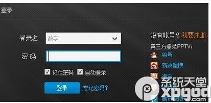 pptv本地视频怎么删除？