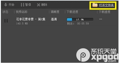 pptv本地视频怎么删除？