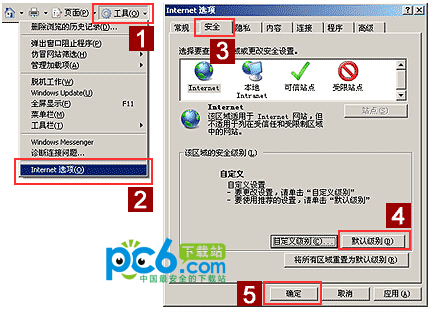 优酷视频错误代码2001怎么办