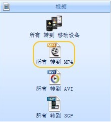 格式工厂如何为视频文件添加水印