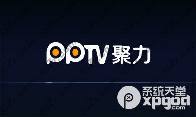 pptv聚力什么意思？