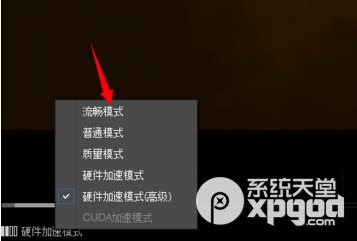 影音先锋下载速度慢怎么办？