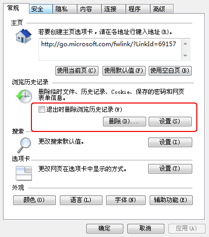 爱奇艺在线看视频太卡不能快进/倒退拖动进度条无效 ？