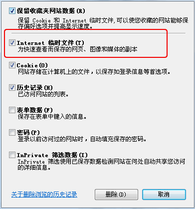 爱奇艺在线看视频太卡不能快进/倒退拖动进度条无效 ？