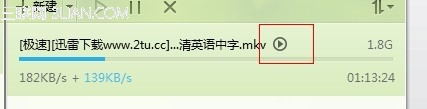 qq旋风怎么不限时观看大片？