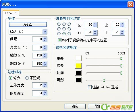 rmvb视频字幕怎么添加？