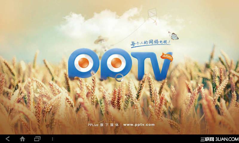 PPTVPʻЩܣ