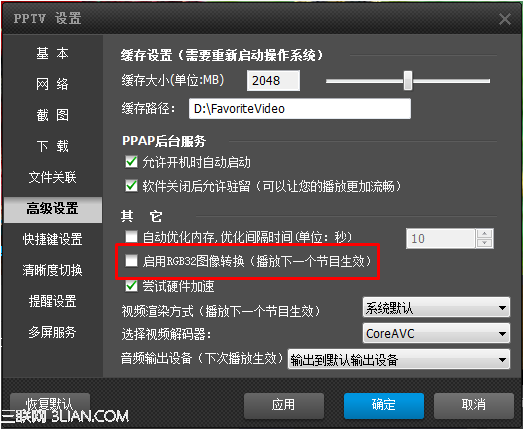 PPTVӹۿĿʱϵͳCPU100% 쳣״