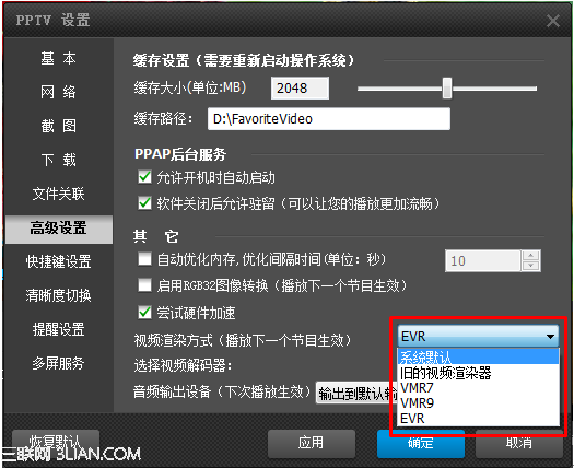 PPTVӹۿĿʱϵͳCPU100% 쳣״