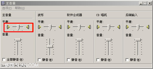 PPTV聚力网络电视如何切换双语节目的声音