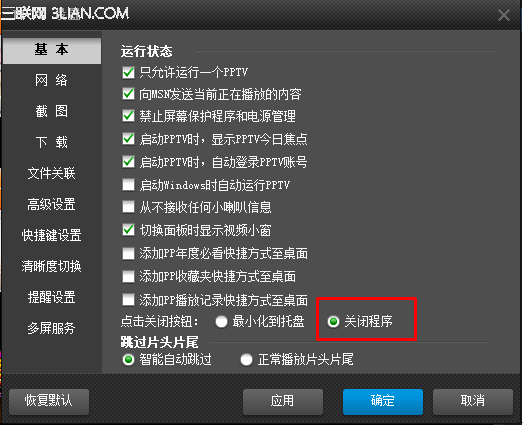 ô˳PPTV