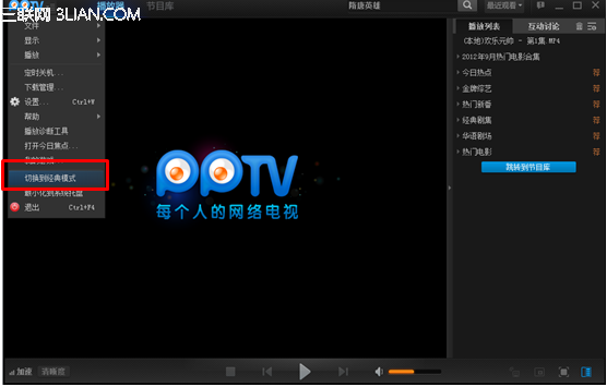 ô˳PPTV