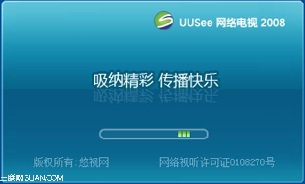 使用UUSee TV客户端可能产生哪些费用？