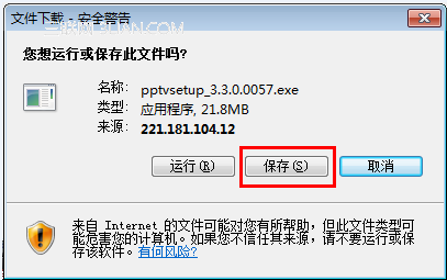 pptvӰװжؽ̳