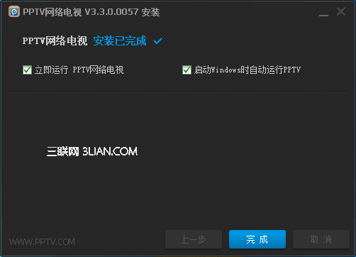 pptvӰװжؽ̳