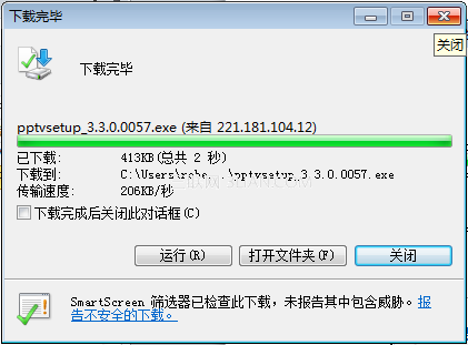 pptvӰװжؽ̳