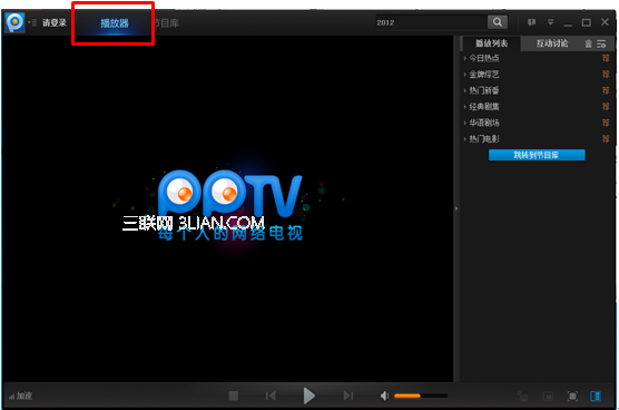 pptvӰװжؽ̳