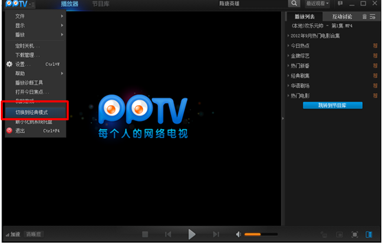 pptvӰװжؽ̳