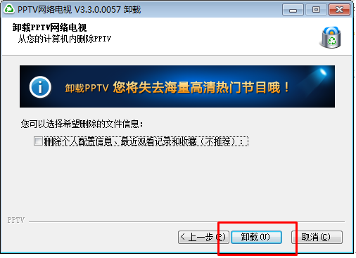 pptvӰװжؽ̳