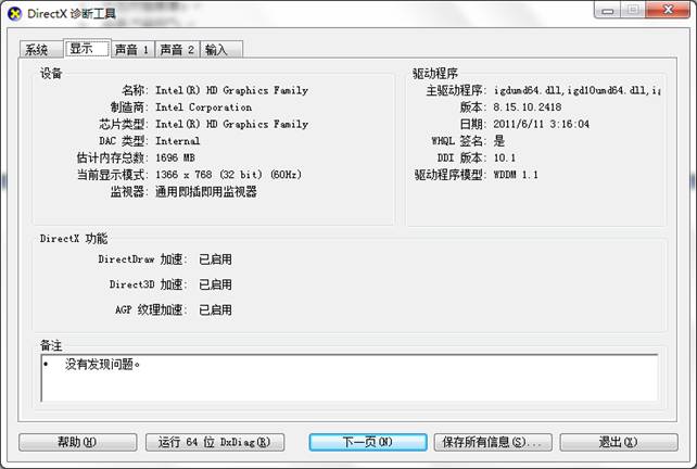 搜狐影音如何解决视频质量差或播放视频黑屏?