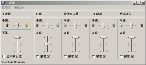 PPTV如何切换双语节目的声音