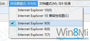 IE10看优酷视频关灯功能失效的解决方法