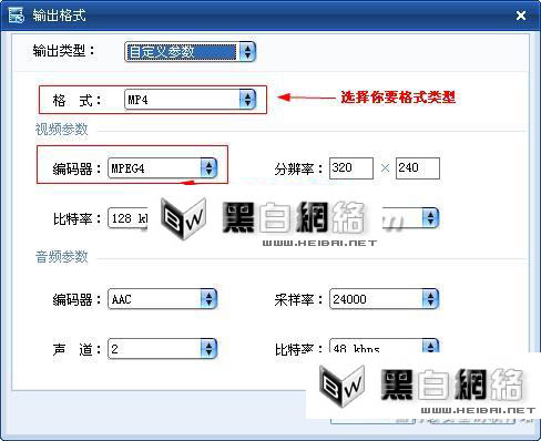 暴风影音如何转换视频格式