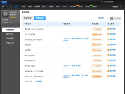 PPTV 3.1.5°ԻӰ