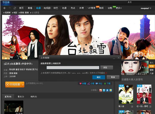 PPTV 3.1.5°ԻӰ