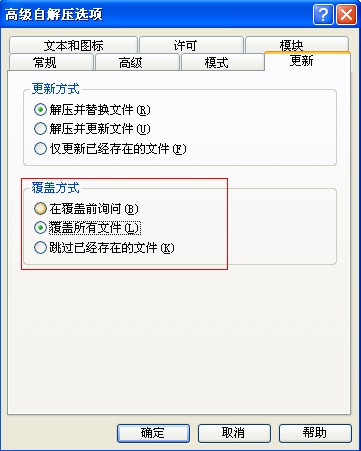 PPTVȥ淽ײ