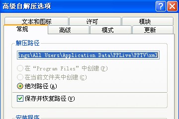 PPTVȥ淽ײ