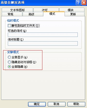 PPTVȥ淽ײ