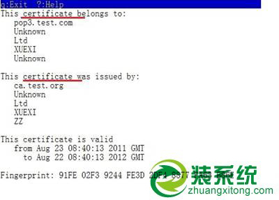 用邮件pops加密程序的方法