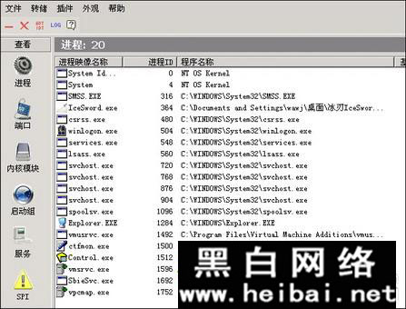 沙盘Sandboxie具体使用教程