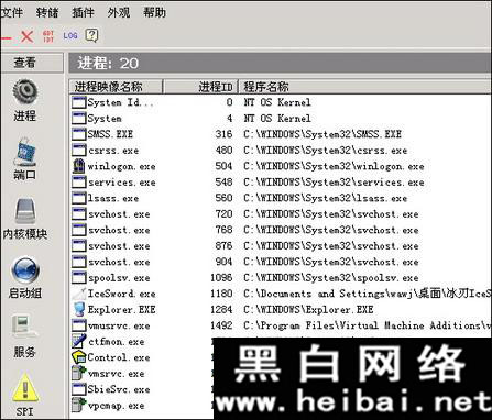 沙盘Sandboxie具体使用教程