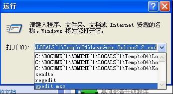 穿越火线外挂实为病毒“变形金刚” 16万PC被感染