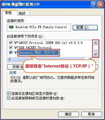 ڴPR204þ̬IPַ̳