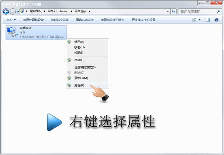 斐讯PSG系列路由器设置图文教程