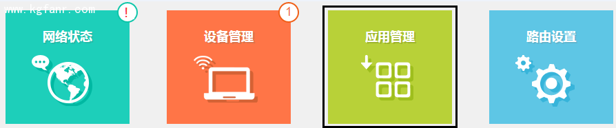 TP-LINK云路由器防止被蹭无线网设置方法