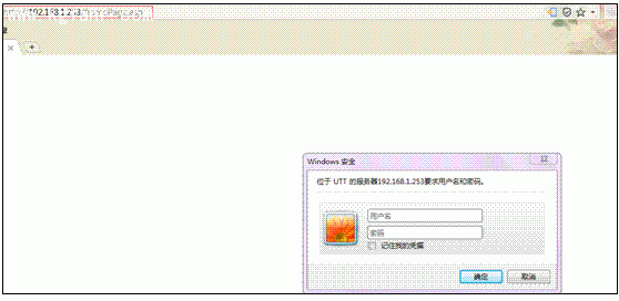 艾泰WA1700N怎么登陆管理后台？