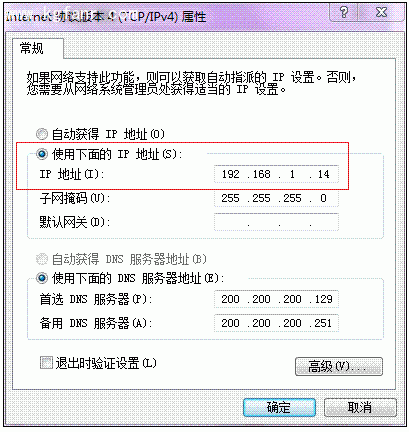 艾泰WA1700N怎么登陆管理后台？