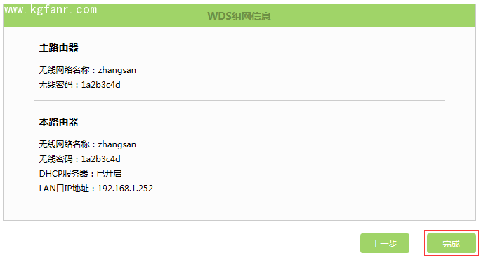 TL-H69RDŽӣWDSý̷̳