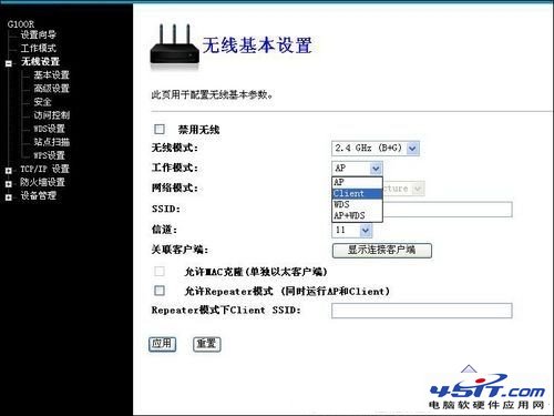 打印机与路由器常见问题