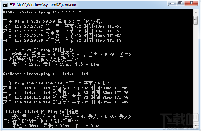 DNSPod DNS(119.29.29.29)怎么样